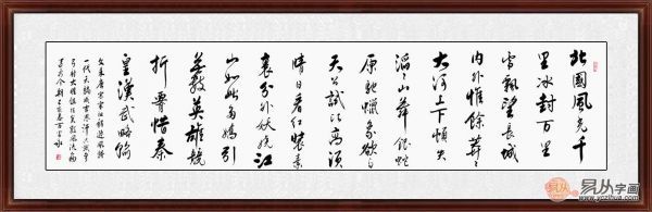 精选五幅办公室墙画 积极励志书法助你旗开得胜