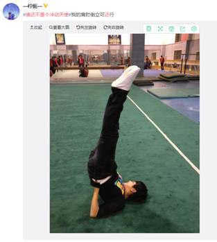 冲动一下，做彼此的“天使”吧