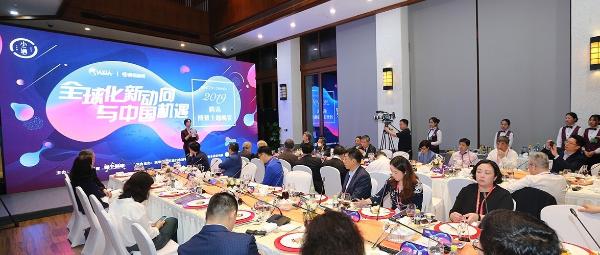 腾讯新闻云集财经大咖 博鳌把脉2019全球化新动向