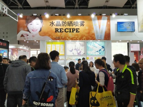 RE:CIPE水晶防晒喷雾亮相中国（广州）国际美博会