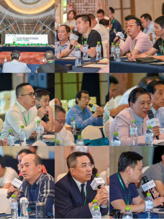 2019第二届全国出行行业发展论坛在三亚召开