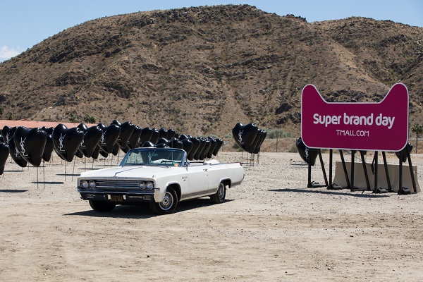 YSL如何抢位中国口红经济？答案是天猫超级品牌日