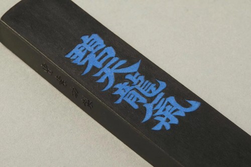 百种名墨首聚上海 正色流馨明清古墨特展在即