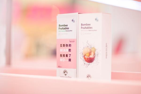 继“潮”人变潮人之后，聚划算在愚人节为武汉送去一个“表白便利店”