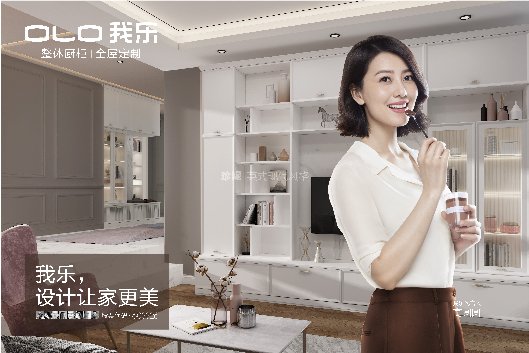 “U型橱柜哪个牌子好”的三个评判标准（内含品牌推荐）