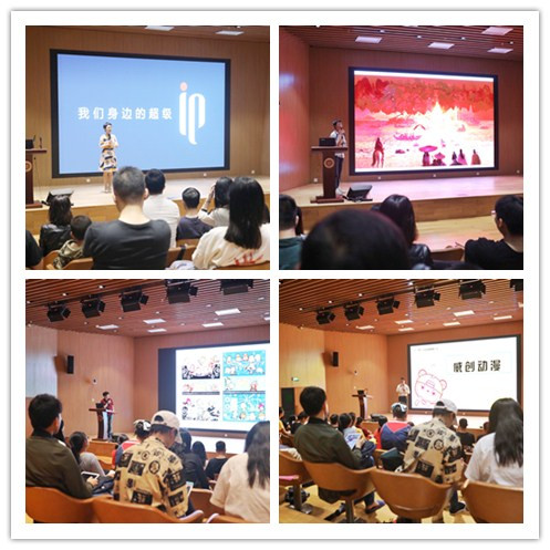 中国国际漫博会校园对接行活动成功走进深圳大学