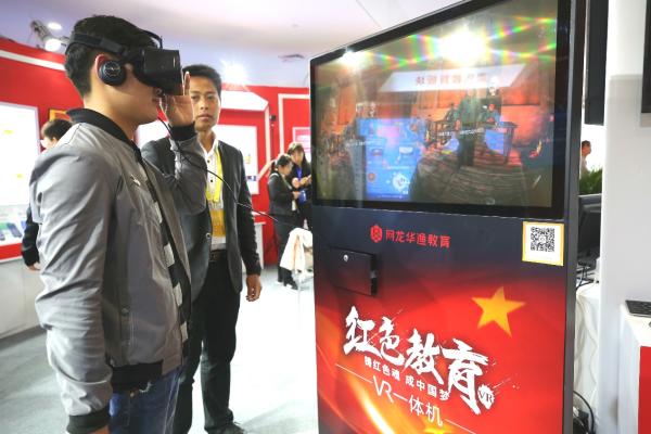 华渔3D电子课本亮相中国数字阅读大会 聚焦阅读新风向