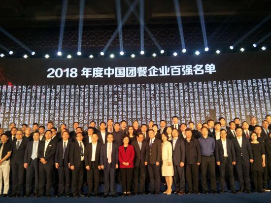 重磅∣顺心团膳包揽2019第十四届中国国际团餐产业大会三项大奖