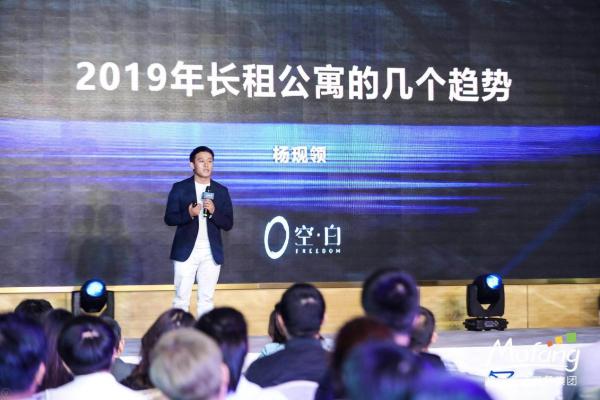 长租公寓雷区多 魔方公寓主办资产合作交流会分享避雷秘笈