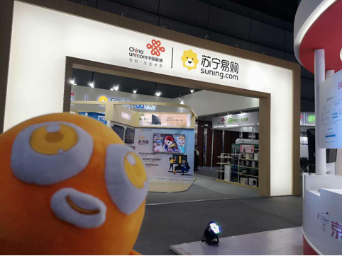 包嘟嘟带你打卡联通合作伙伴大会的网红展点