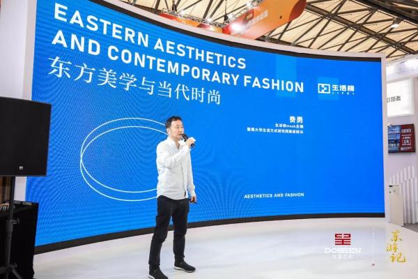 时尚东方引领中国空间美学革命，东呈国际闪耀上海酒店用品博览会