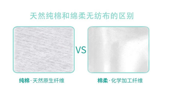 棉小二纯棉湿巾，感受一朵棉花的浪漫
