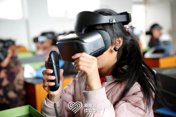 爱奇艺“希望盒子”公益项目落实首批捐赠 公益直播把VR课堂送到云南怒江州