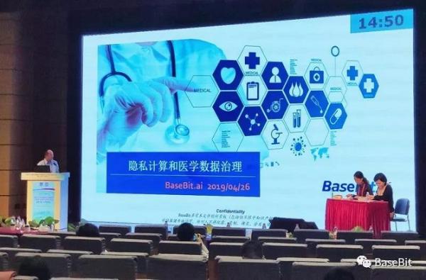中国卫生信息与健康医疗大数据学会成立儿科专委会 翼方健数助力国家儿科大数据治理