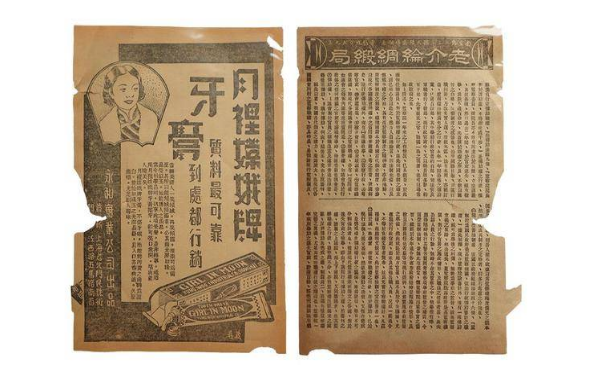 除了月里嫦娥，民国小姐姐们都用什么化妆品？