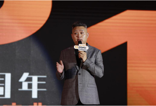 桔子树7周年庆 创始人王军凯：我们都是追梦人！