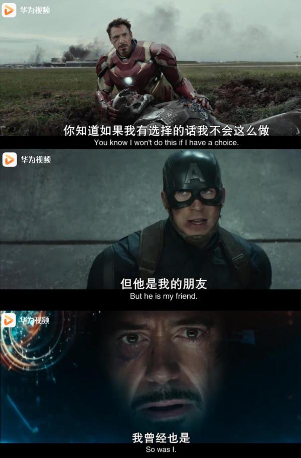 《复联4》终极看点在这！华为视频带你盘！