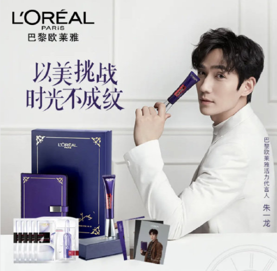 镇魂女孩们，朱一龙同款眼霜苏宁易购有卖