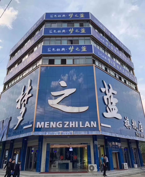 酒都70年，洋河究竟创造了哪些“行业经典”？
