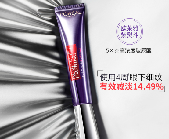 镇魂女孩们，朱一龙同款眼霜苏宁易购有卖