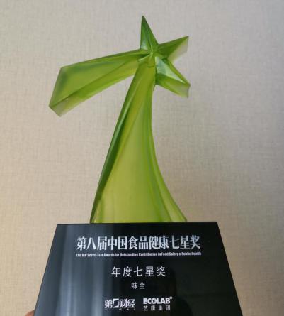 食安优先，创新至上 | 味全连膺“第八届中国食品健康七星奖”