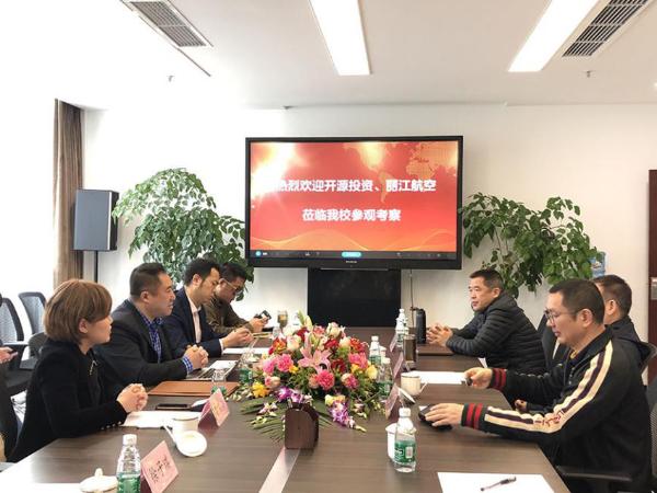 丽江航空集团应邀考察成都天府新区通航职业学院