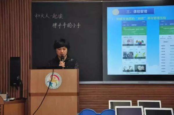 希沃易课堂助力海珠区“智慧校园”课堂教学应用研讨活动