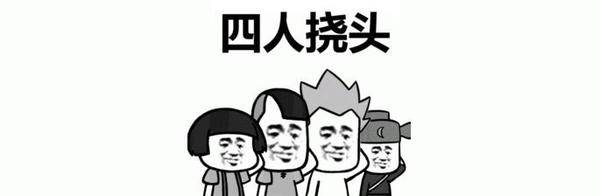 破解女人心海底针！选择酷动和十字星，一切不要你来猜~
