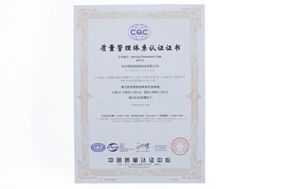 年糕妈妈优选商城东西靠谱吗？ ISO9001质量管理体系认证了！