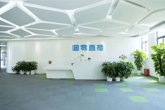 技术赋能 图零直播助力数万大学生求职就业