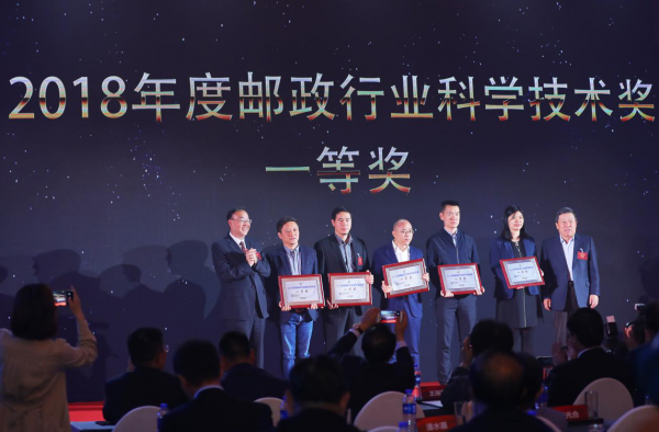 数据灯塔项目获邮政业肯定 顺丰科技将出席数博会展现落地应用成果