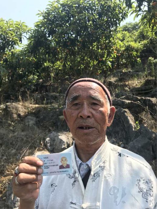 贵州省兴仁市锁寨村 八位老人哭求网友买枇杷 担心一场暴风雨打灭脱贫希望