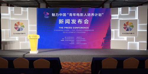 华谊兄弟王中磊：青年人有成就 行业才会有成就