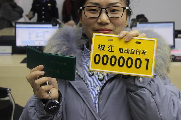 台州交警颁发首张国标车牌0000001，花落“立马电动车”！