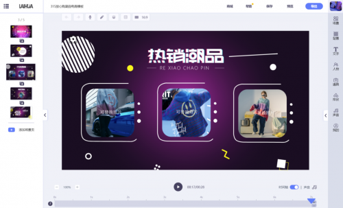 福布斯2019亚洲精英榜公布 来画创始人魏博二次上榜福布斯