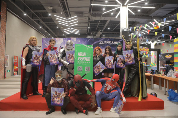 《复联4》无剧透版!爱奇艺泡泡观影团首映分享