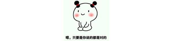 破解女人心海底针！选择酷动和十字星，一切不要你来猜~