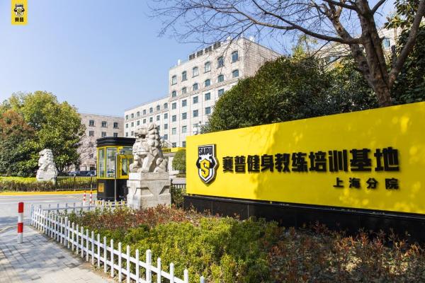 健体冠军晁鹏、林镇曲备赛秘籍 赛普健身粉丝福利大放送