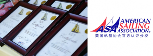 风悦帆船赛系列发布会 ——海上骑士帆船沙龙