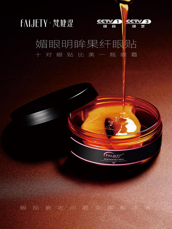 左小青倾情签约梵婕缇品牌 让年轻 一直在！