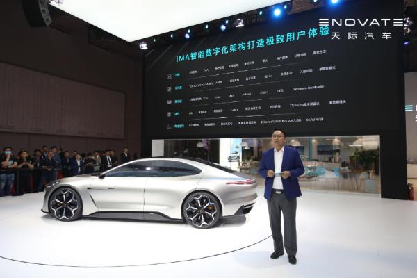 智能豪华电动车引领者 天际ME7上海车展预售36.68万元起