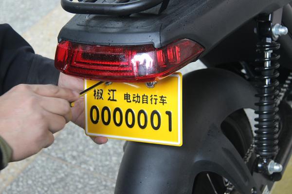 台州交警颁发首张国标车牌0000001，花落“立马电动车”！
