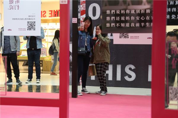 在BHG Mall 听她们说丨一场引发万语千言的静态展