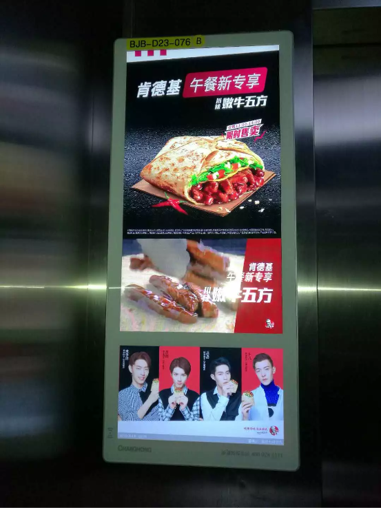 电梯广告如何制造让人欲罢不能的感官刺激？