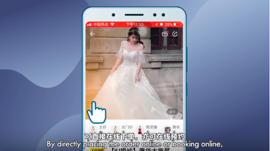 婚礼纪获权威外媒报道：推动中国结婚消费结构升级