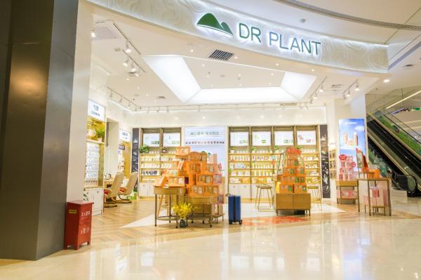 植物医生入驻西安赛格 高山植物成为美肌新风向