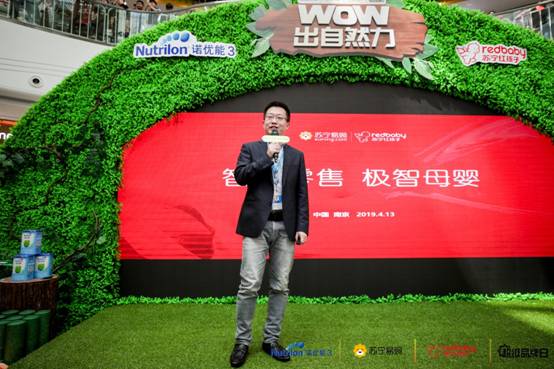 诺优能、苏宁开设育儿课堂 诺优能品牌代言人吴尊惊喜现身