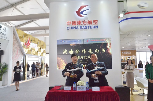 上海市公安局警务航空队与东航进出口举行战略合作意向书签约仪式