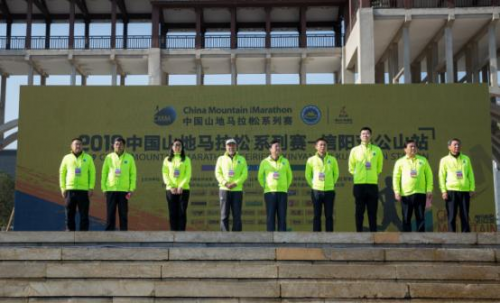 官方发布 | 2019中国山地马拉松系列赛-信阳鸡公山站圆满举行