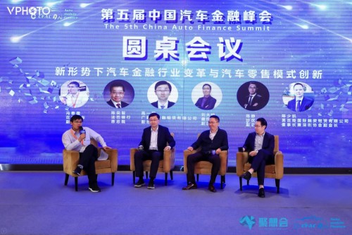 妙优车荣获第五届中国汽车金融峰会“年度汽车金融最具影响力平台奖”